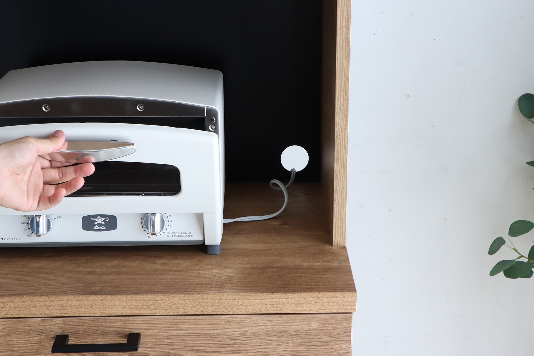 Kitchen Board FZ01 SNA 70