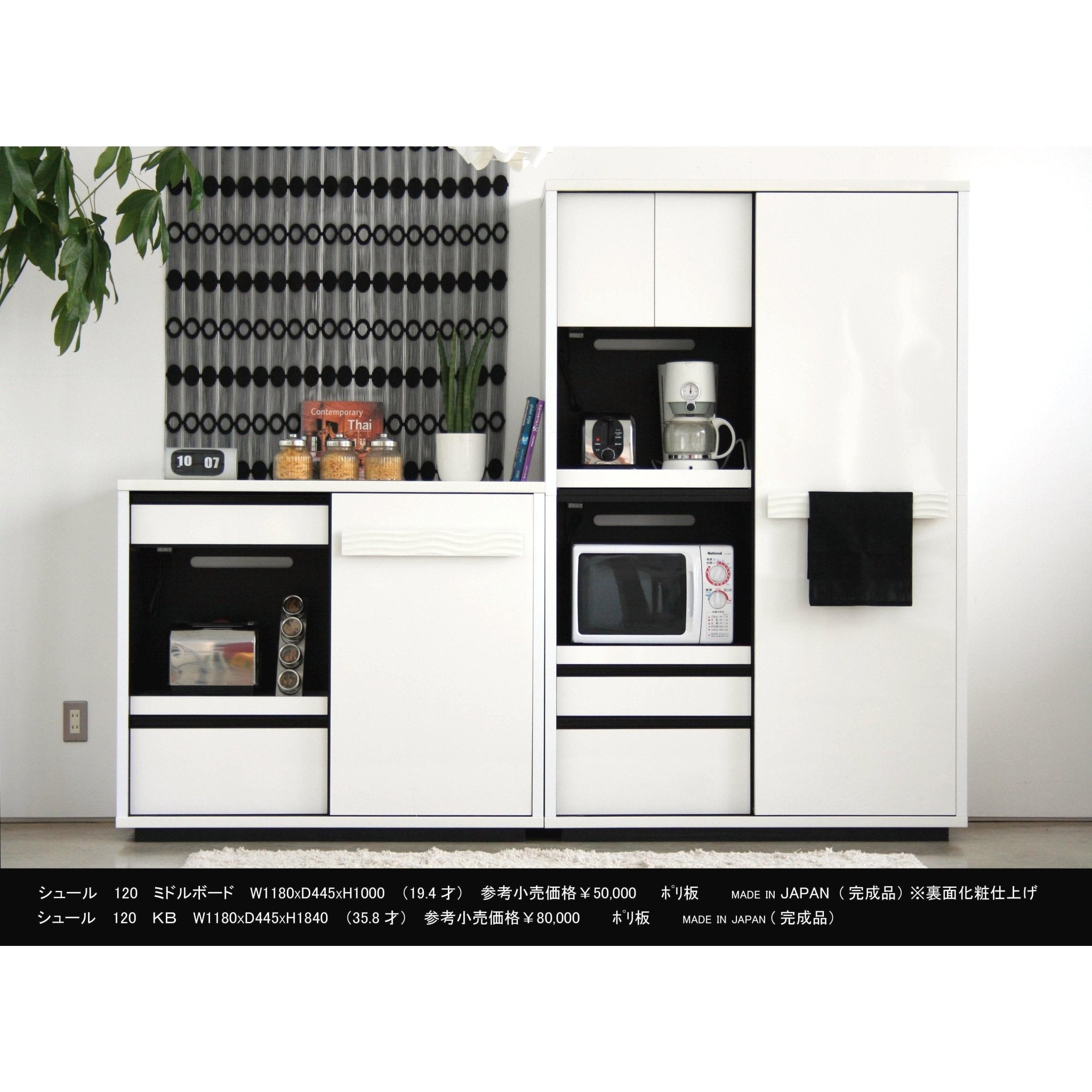 キッチンボードKitchen Board SULE 120GART ガルトkaguaroo